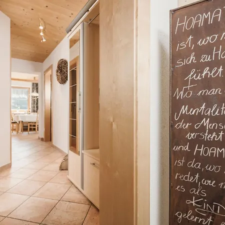 Breierhof Apartamento Zell am Ziller